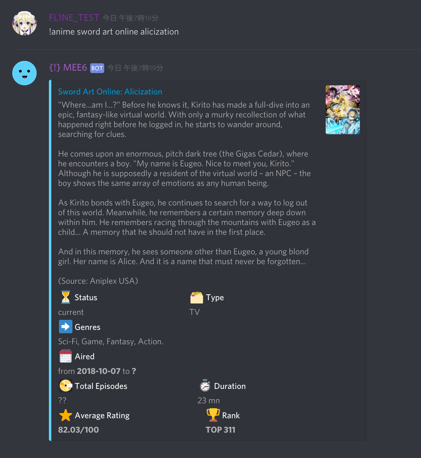 Discord Bot 入れ 方 Discord に Bot を招待 追加する方法