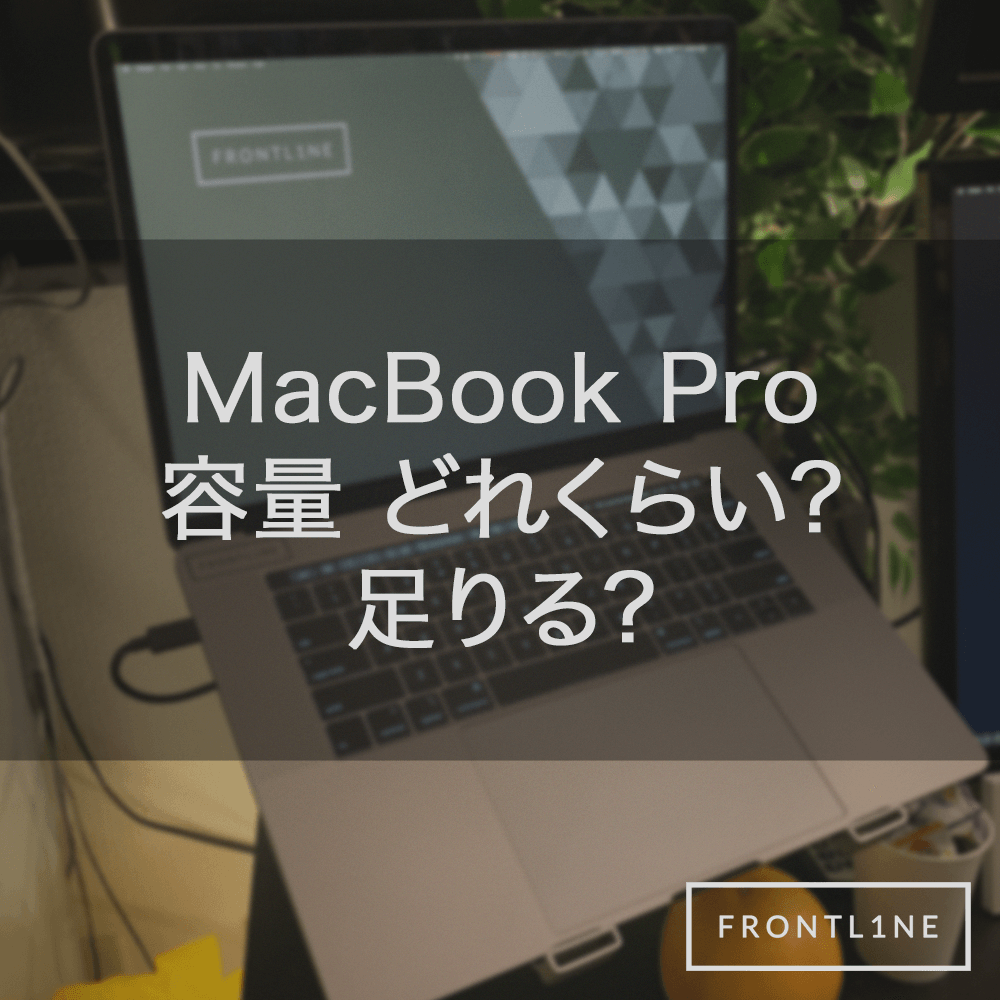 MacBookPro 13インチ 2020年 256GB 箱その他付属品完備 ノートPC PC/タブレット 家電・スマホ・カメラ 全国送料無料