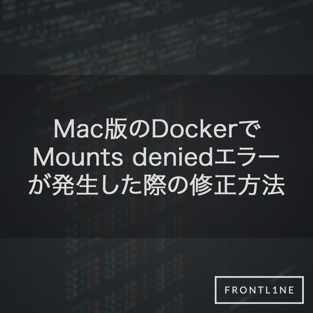 docker for mac mounts denied