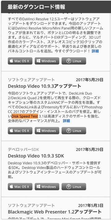 blackmagic disk speed test windows 10 blackmagic disk speed test windows 10