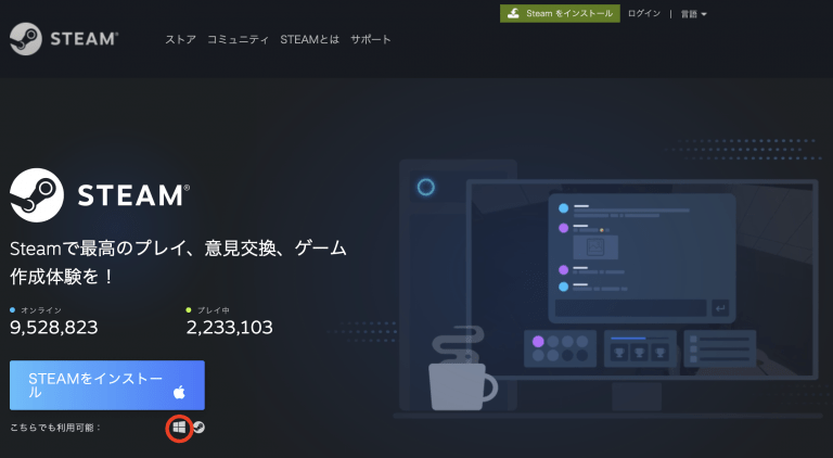 wine steam for mac wine steam for mac