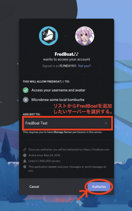 日本一わかりやすい 最高のdiscord音楽bot Fredboat の使い方について 導入方法 日本語化なども Frontl1ne フロントライン
