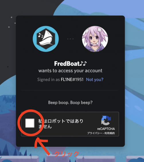 Fredboat discord не работает