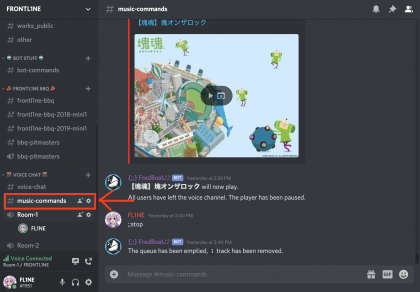 エレガント Discord Bot 削除