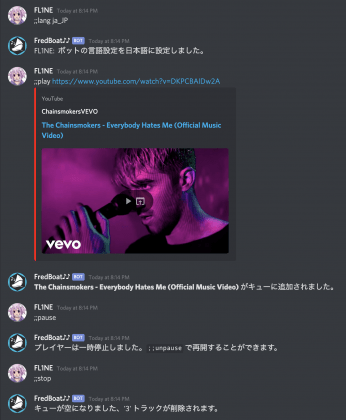 日本一わかりやすい 最高のdiscord音楽bot Fredboat の使い方について 導入方法 日本語化なども Frontl1ne フロントライン