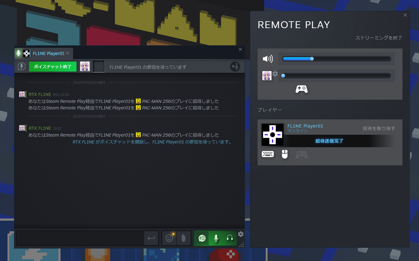 超便利 Steam Remote Play Togetherで一つのゲームソフトを友達と一緒にプレイする方法 Frontl1ne フロントライン